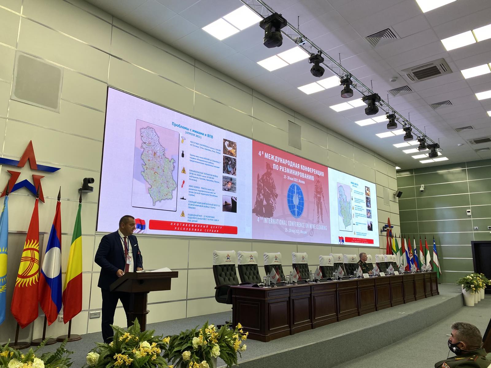  Participation of SMAC at 4th International Conference оn Mine Clearance in Moscow 